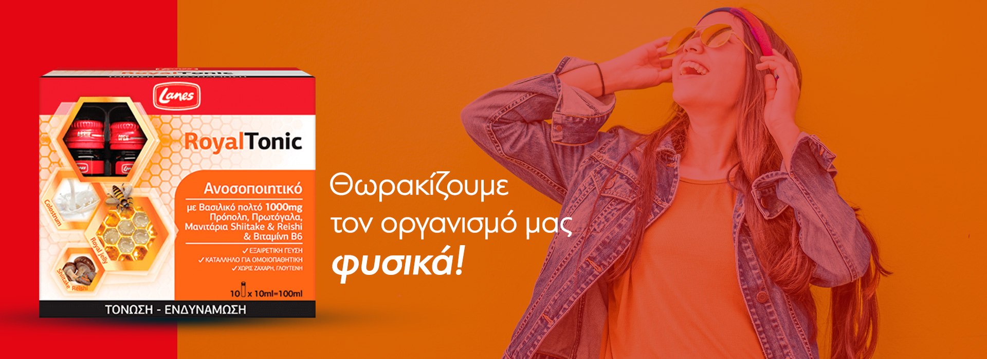 Φαρμακείο Μαυρομάτη