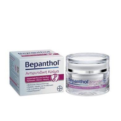 Bepanthol Αντιρυτιδική κρέμα προσώπου